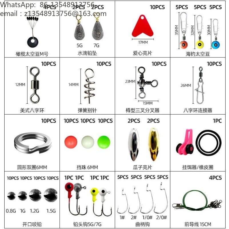 Kit de acessórios de pesca com - Fishing Lure Accessories avaliação e preço